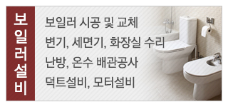 대우인테리어_메인2_1