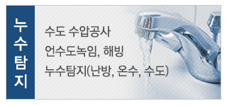 대우인테리어_메인2_2