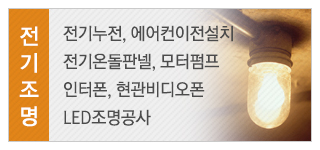 대우인테리어_메인2_3