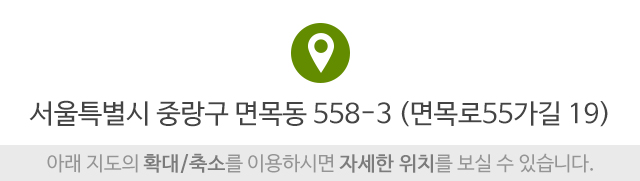 대우인테리어_상단_주소